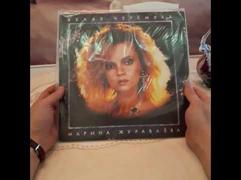 Видео: Редкие виниловые пластинки 13 М