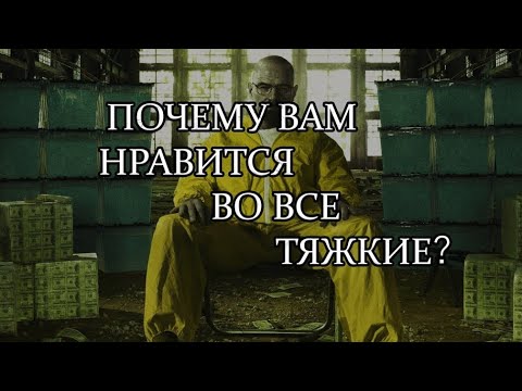 Видео: А ВЫ СМОТРЕЛИ ВО ВСЕ ТЯЖКИЕ?..[Корхс,Vidik,Weiwoi]