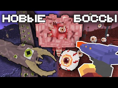 Видео: 100 дней выживания ТЕРРАРИИ в МАЙНКРАФТЕ - TerrariaCraft