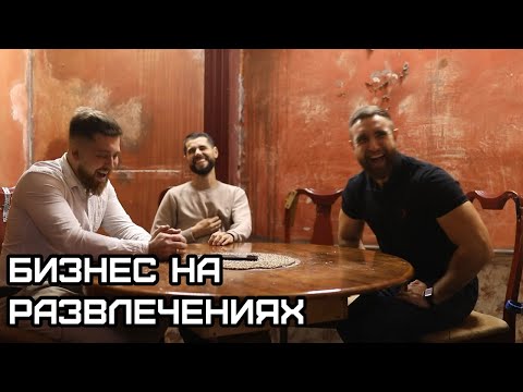 Видео: БИЗНЕС СУЕТА №4: TEOREMA КВЕСТ и DAY OFF QUIZ: СТРАШНО ИНТЕРЕСНО, КАРЬЕРА ИЛИ БИЗНЕС?!