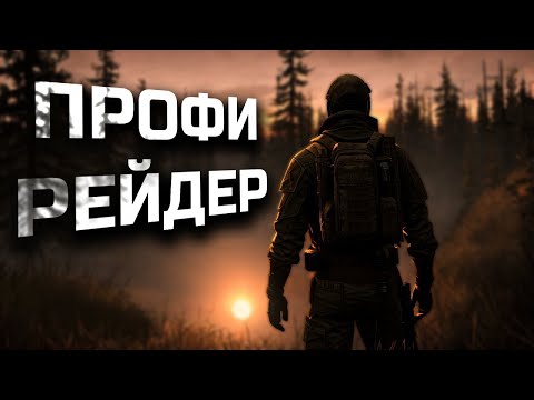 Видео: [VR - PICO 4] INTO THE RADIUS VR | ПОЛНОЕ ПРОХОЖДЕНИЕ - СЕРИЯ #8