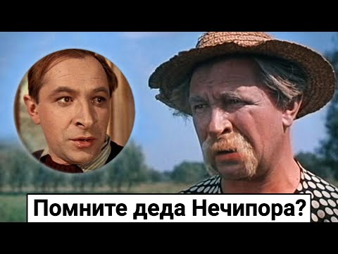 Видео: От Ромашки до деда Нечипора. О судьбе актера Евгения Лебедева