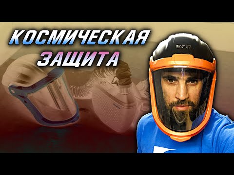 Видео: Лучший респиратор. Идеальная маска Tecmen G-10 PAPR.