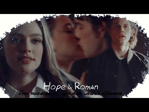 Видео: hope & roman | она никогда не примет меня обратно (+1x14)