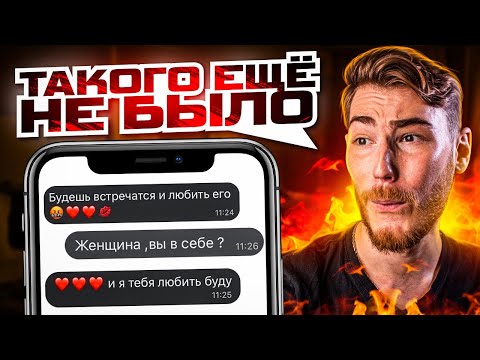 Видео: ЯЖМАТЬ ЗАСТАВЛЯЕТ ВСТРЕЧАТЬСЯ С ЕЁ СЫНОМ | Переписки Подписчиков