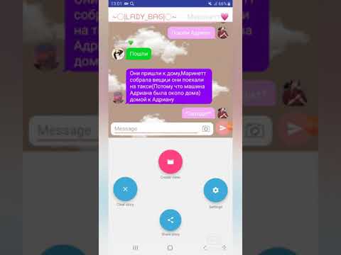 Видео: Промежуточная переписка "7 лет спустя..." påřţ 2 КОНЕЦ