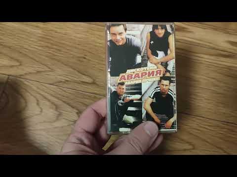 Видео: Распаковка аудиокассеты и VHS