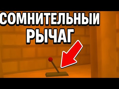 Видео: сомнительный рычаг в пустыне