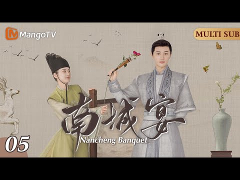 Видео: [FULL]EP05▶Потеряв память, женщина-воин вошла во дворец и по ошибке стала «евнухом»