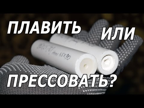 Видео: Карамельные двигатели. Плавить или прессовать? Сравнение в полете
