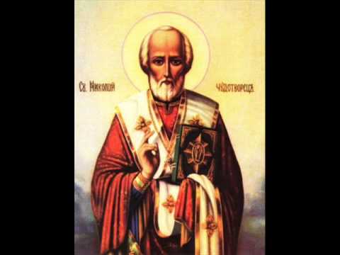 Видео: † Тропар на Свети Николај - Епископ Мирликијски Чудотворец † by Kiril Tashev