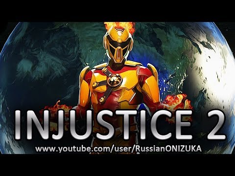 Видео: INJUSTICE 2 - Файршторм прохождение  (Секретная концовка и новые приёмы)