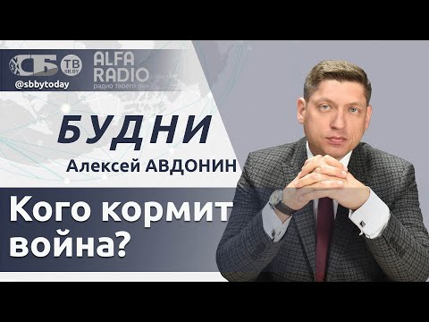 Видео: 🔴Погреть руки на конфликте! Что хочет получить Литва от закрытия границы? Кто манипулирует Трампом?