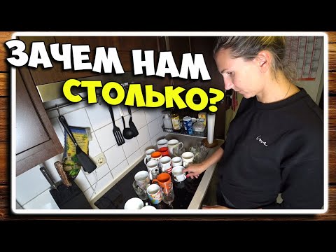 Видео: СУПЕР ТРЯПОЧКА ✔ Почему так дёшево? ✔ Влог  6.10.2020