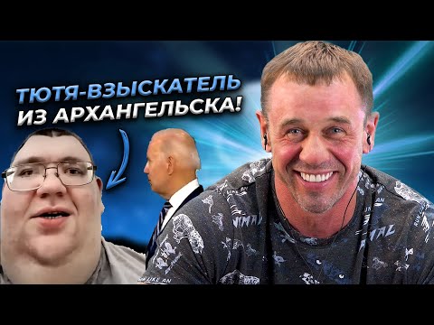 Видео: ОСТУЖАЮ КОЛЛЕКТОРСКИЙ ПЫЛ| БАНКРОТСТВО | Кузнецов | Аллиам