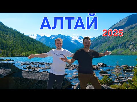 Видео: Алтай. Мультинские озера