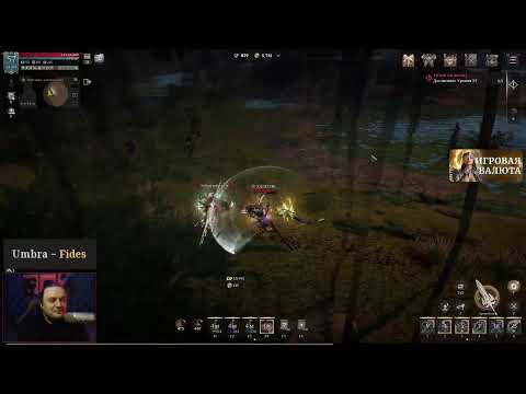 Видео: RAVEN 2 UMBRA FIDES БЕРСЕРК ДЕНЬ 3