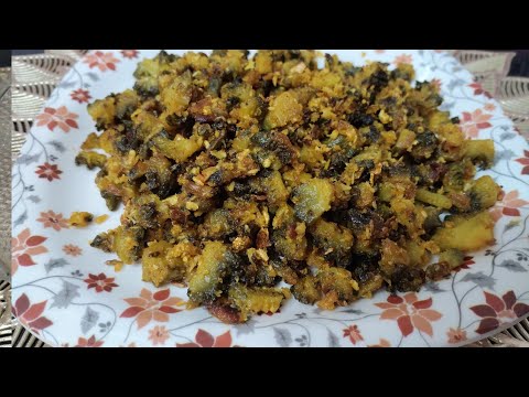 Видео: Рецепт жареной карелы с кокосом и чесноком | рецепт сабджи карела# рецепт сабджикарела # кулинарн...