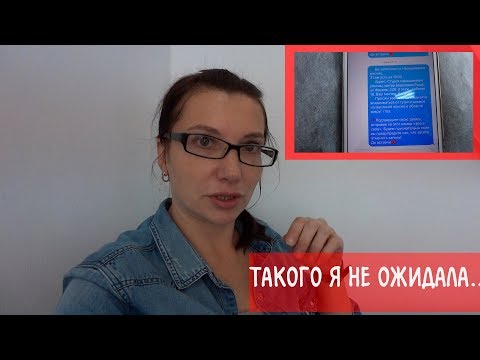 Видео: VLOG/Первые деньги - Сколько зарабатывает начинающий Лэшмейкер?/Вот такого я точно не ожидала/