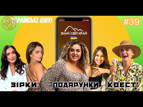 Видео: БЛОГЕРИ ЗАКАРПАТТЯ / Як побороти комплекси / "Я викинула корону MISS XL"/Вікторія Заяць-Ряшко