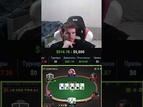 Видео: ДУМАЮ ДОПУШИТ | vetal2k #poker #gg #ggpoker #player #pokerplayer #игрок #гг