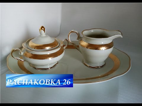 Видео: 🔥Распаковка находок БАРАХОЛКА Германия - #26 Удивительный #фарфор #KPM