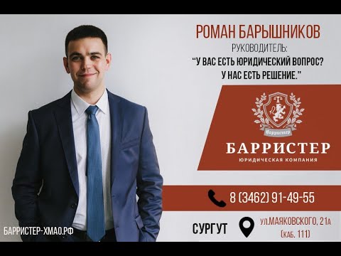 Видео: Что делать если транспортная компания доставила поврежденный товар?