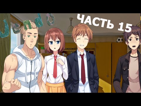 Видео: Jendo: Origins ► ПОДГОТОВКА К ПЛАНУ #15