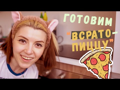 Видео: ОЛЯША - СЕКРЕТНЫЙ РЕЦЕПТ