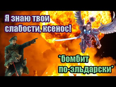 Видео: РСИ#24 Выжить здесь будет непросто