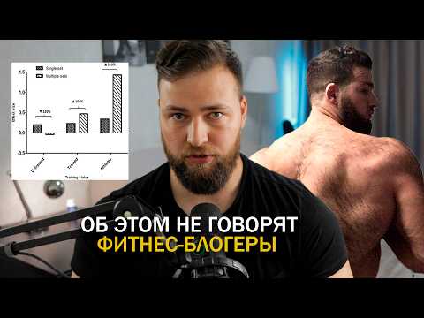 Видео: Важнейший нюанс для РОСТА МЫШЦ И СИЛЫ, о котором не говорят