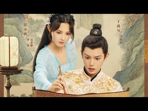 Видео: #Клип к дораме "Мечтательница в весеннем будуаре"/#Romance of A Twin Flower.