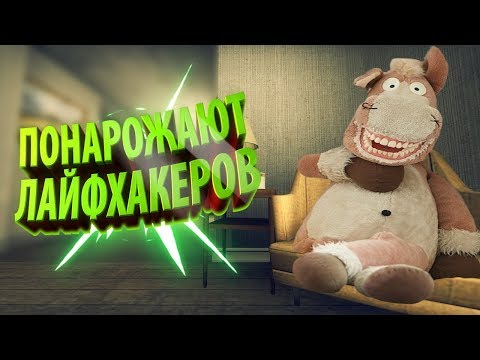 Видео: РАЗОБЛАЧЕНИЕ CS:GO ЛАЙФХАКОВ  #43 Фишки и секреты в кс