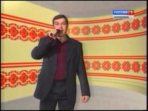 Видео: Мордовская песня "Аф муят"
