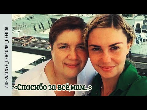 Видео: Спасибо за все, мам...