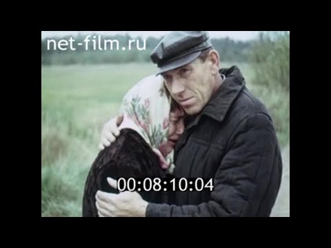 Видео: 1992г. деревня Починок. Веселова Нина Павловна. село Кужбал. Михали. Нейский район Костромская обл.