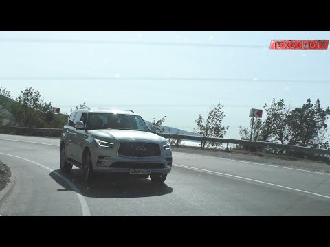 Видео: В винный тур на Infiniti QX 80. Море впечатлений)).