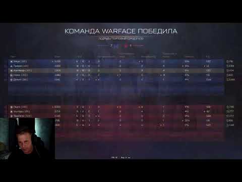 Видео: Стрим Warface