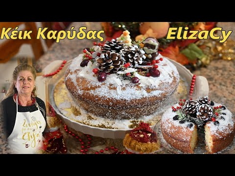 Видео: Кокосовый пирог с сиропом от Элизы