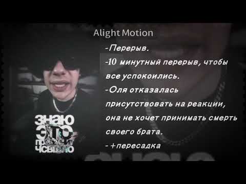 Видео: реакция tiny bunny на tik tok [au] ||4/? часть🌸||