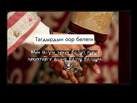 Видео: Салтанат ээми эмне кылат? Анын баары кийинки бөлүмдө