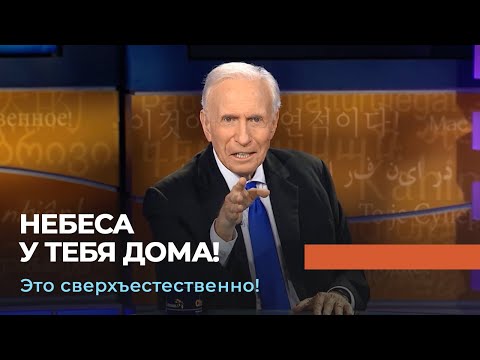 Видео: БЕСЫ ДРОЖАТ ОТ СТРАХА! «Это сверхъестественно!»