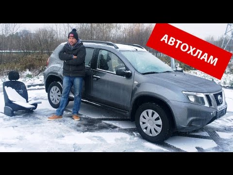 Видео: АВТОХЛАМ РЕКОМЕНДОВАННЫЙ ОФИЦИАЛЬНЫМ ДИЛЕРОМ!!!