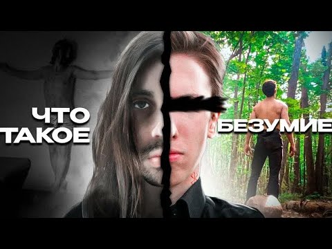 Видео: ШИЗОТОРИЯ Братьев  Романовы [Трэш Ютуба 4]