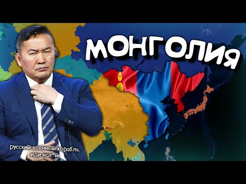 Видео: Монголия в Age of History 2. Прохождение Age of Civilization 2.