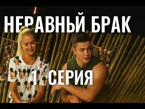 Видео: №1 Роман Капаклы и Марина Африкантова. Мама разрешила стать парой