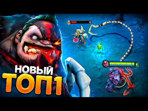 Видео: ТОП 1 РАНГ на ПУДЖЕ 🔥 12.000 ММР МАШИНА.. Pudge Dota 2