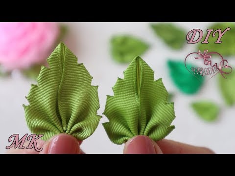 Видео: Зеленые листики для цветов из лент. Мастер-класс для начинающих