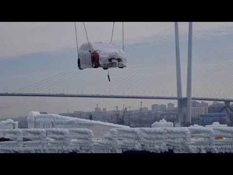 Видео: АВТОМОБИЛИ ИЗ ЯПОНИИ ЗАЛЕДЕНЕВШИЕ ПРИБЫЛИ ВО ВЛАДИВОСТОК ICED CARS FROM JAPAN ARRIVED IN VLADIVOSTOK