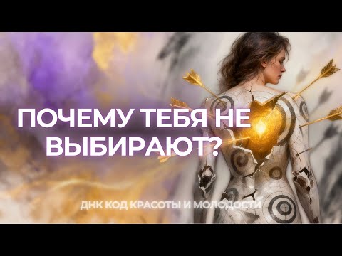 Видео: Обесценивание / Проклятие одиночества от мамы и папы